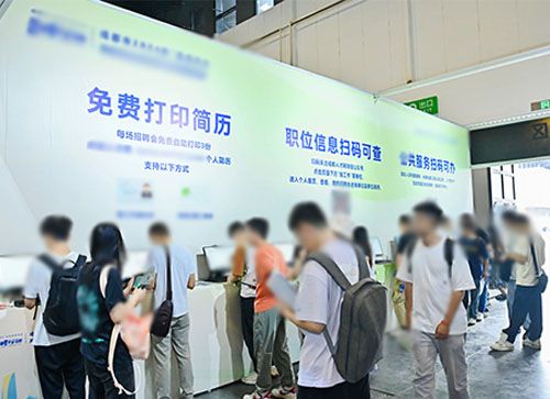 邓州市人才招聘会